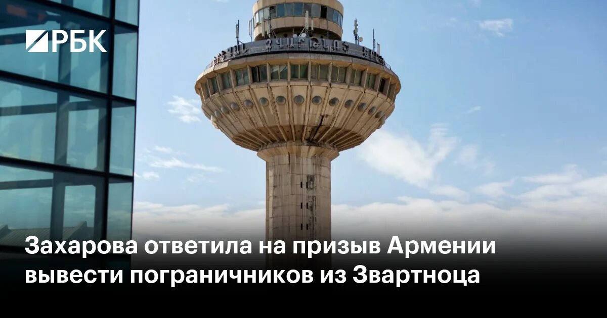 Герои пограничники. Застава имени 25 героев. Дошкольникам о пограничниках. Российские пограничники. Пограничники мурманск.