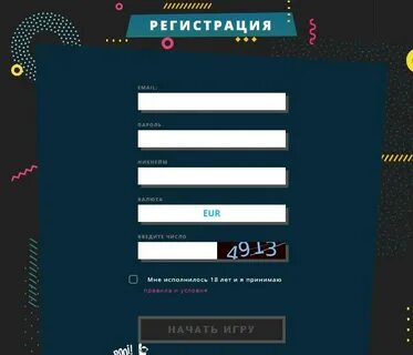 Sykaaa регистрация