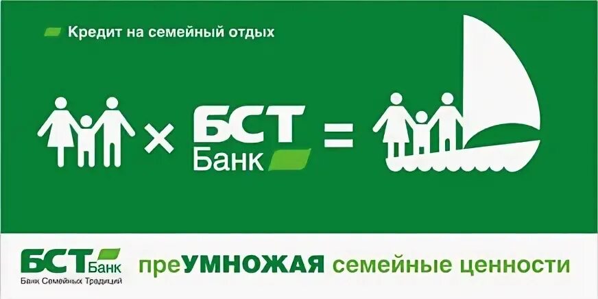 Кредит семейный банка. Ипотека молодая семья условия сбербанк. Встреча с менеджером. Мкб рефинансирование ипотеки других банков. Сотрудник и клиент.