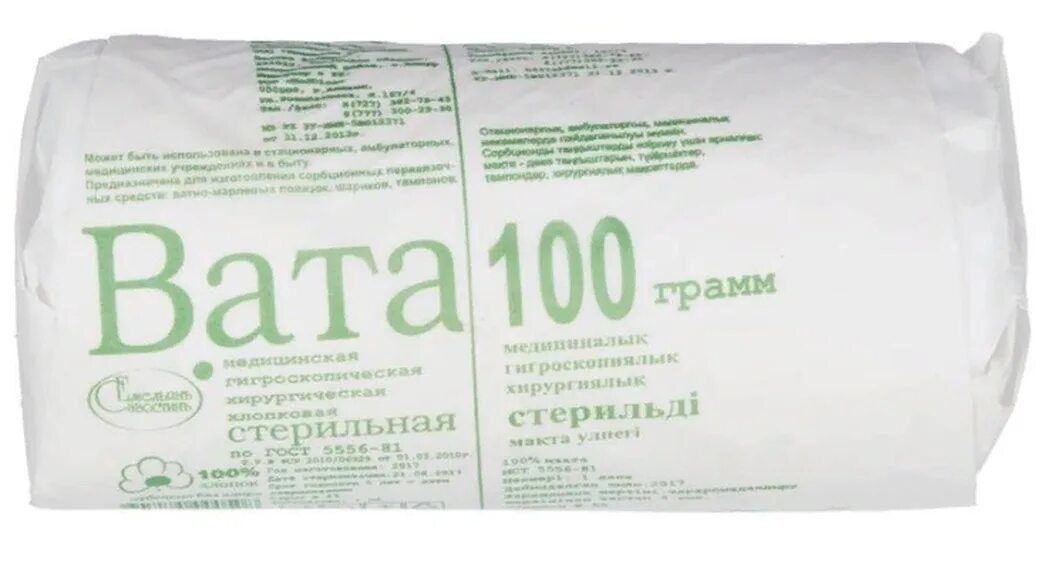 Вата гигроскопическая хирургическая. Вата matopat медицинская 100г. Вата нестерильная 100 гр. Вата нестерильная 100 гр. Вата нестерильная, гигроскопическая 100гр.