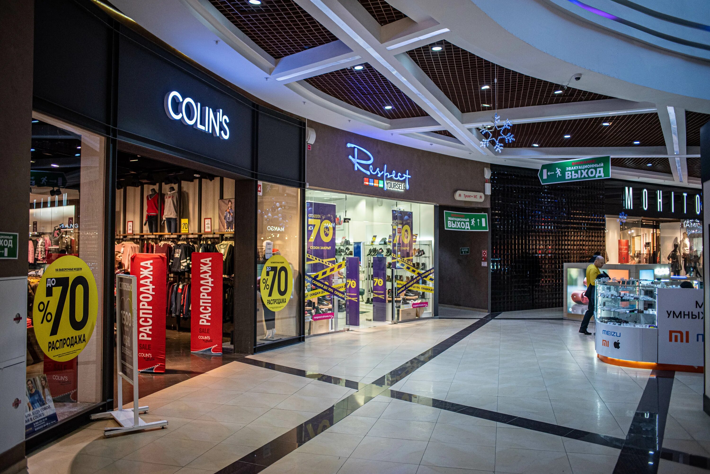 Грин режим работы орел. Грин режим работы орел. Грин режим работы орел. Мегагринн орел магазины. Грин режим работы орел.