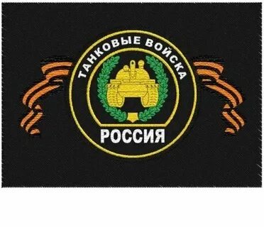 Танковая эмблема