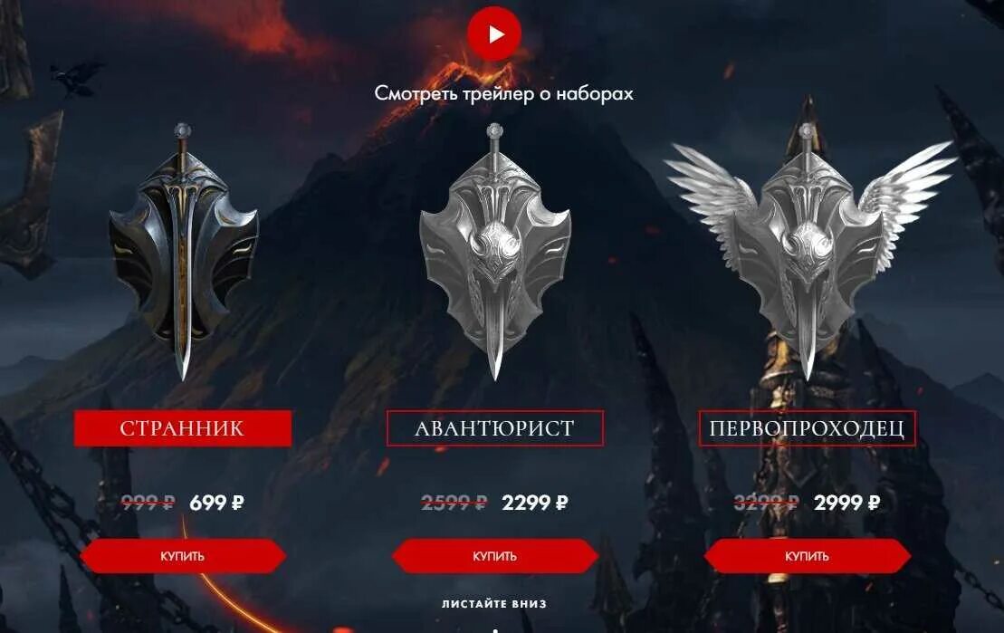 Лост арк как получить