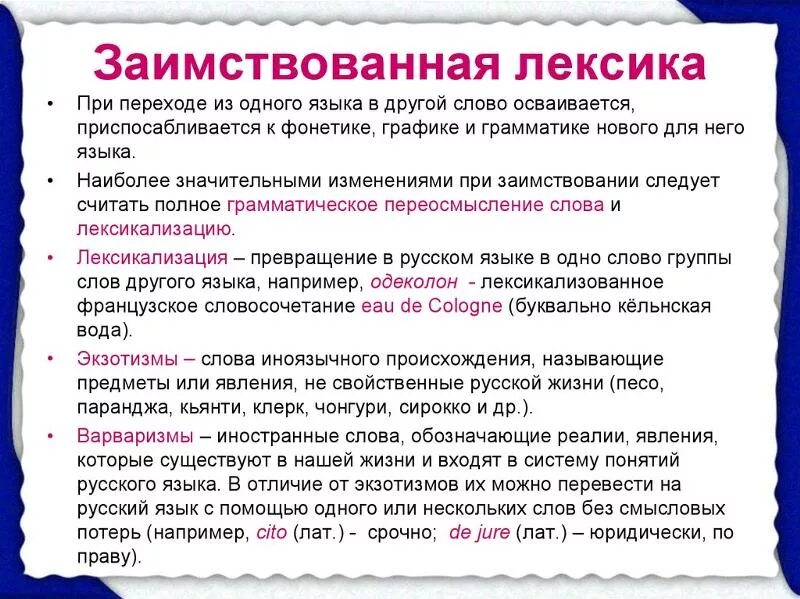 Можно ли определить что есть человек