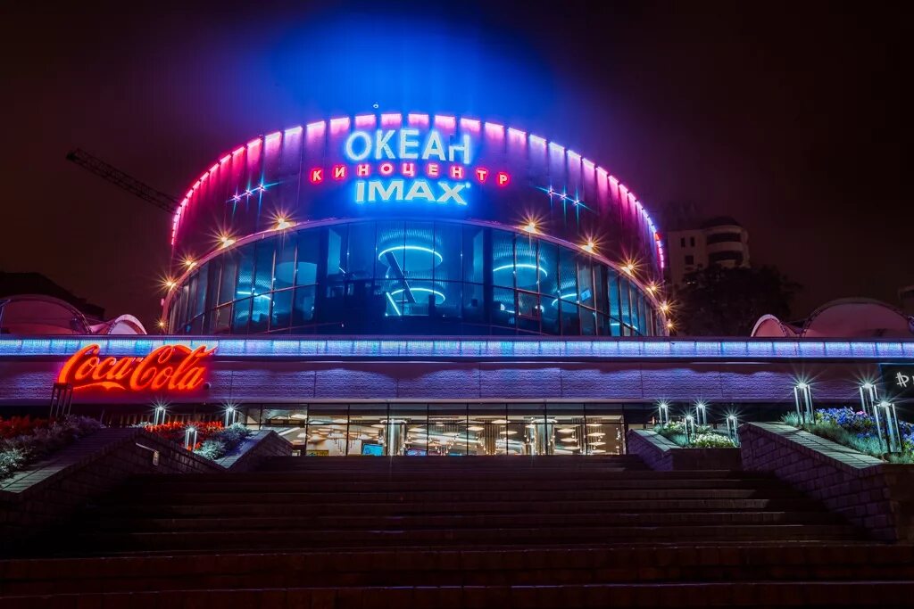 Кинотеатр океан владивосток сегодня. Кинотеатр IMAX Владивосток. Кинотеатр океан Владивосток. Океан IMAX Владивосток. Кинотеатр океан Владивосток зал.