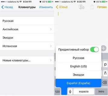 Есть ли в айфоне русский язык