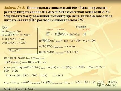 Как определить а е м
