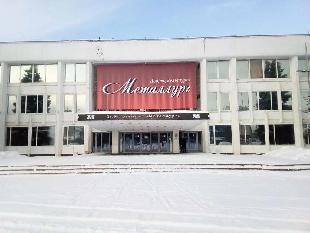 Дворец металлургов ижевск. Дворец культуры металлург ижевск. дк металлург ижевск зал.