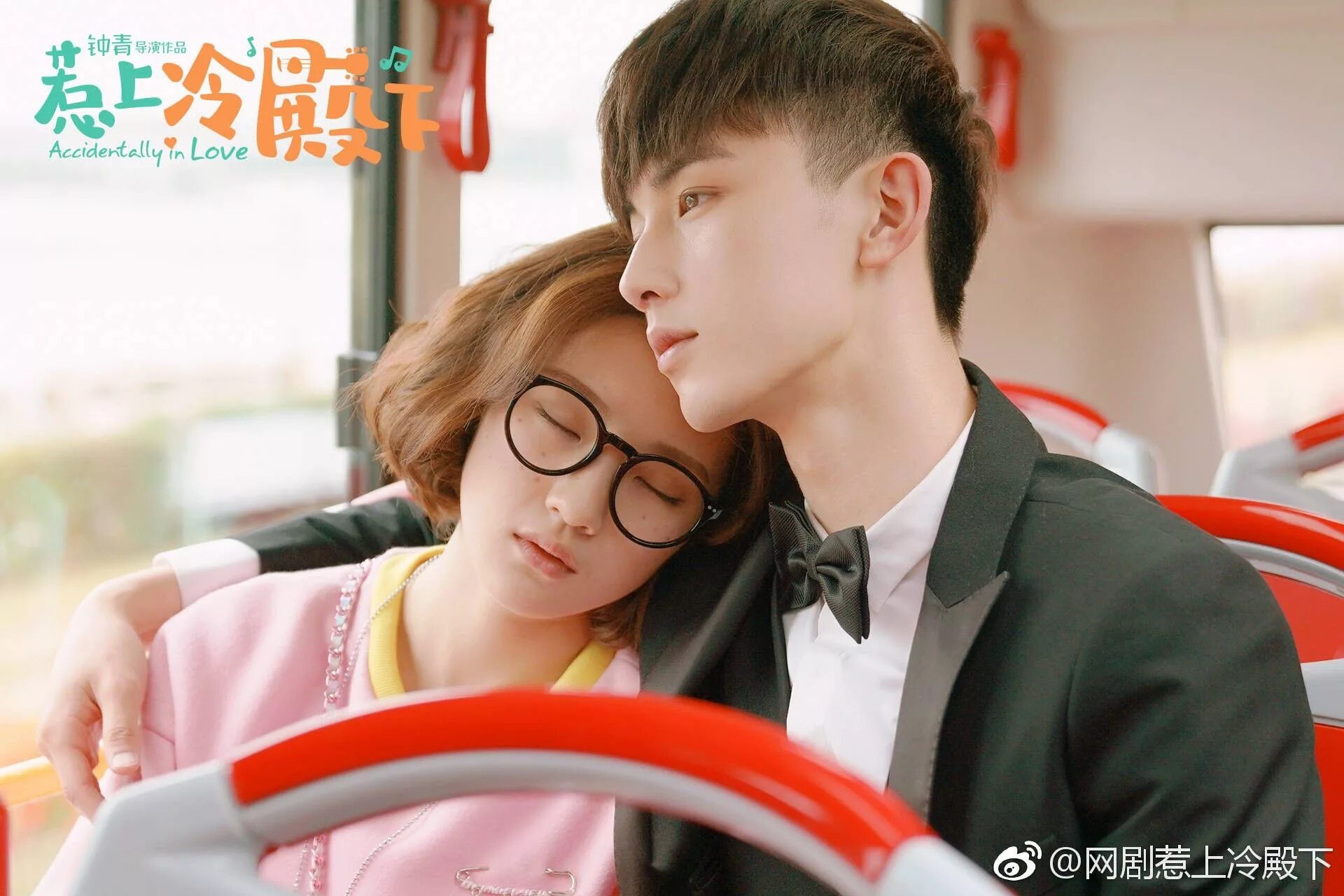 Фу цзю неотразимый принц школы девушка. Су хо истинная красота дорама. Школьный принц девушка аниме. Косплей с цветами. Неотразимый школы девушка.