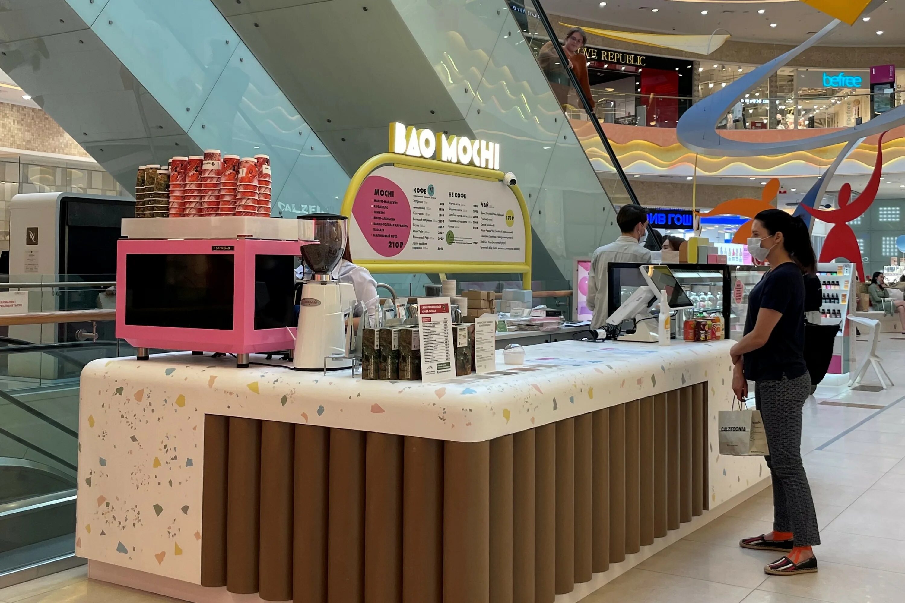 513900 general. Bao s. чемодан baozhiyun код скинуть. Bao s. Bao s.