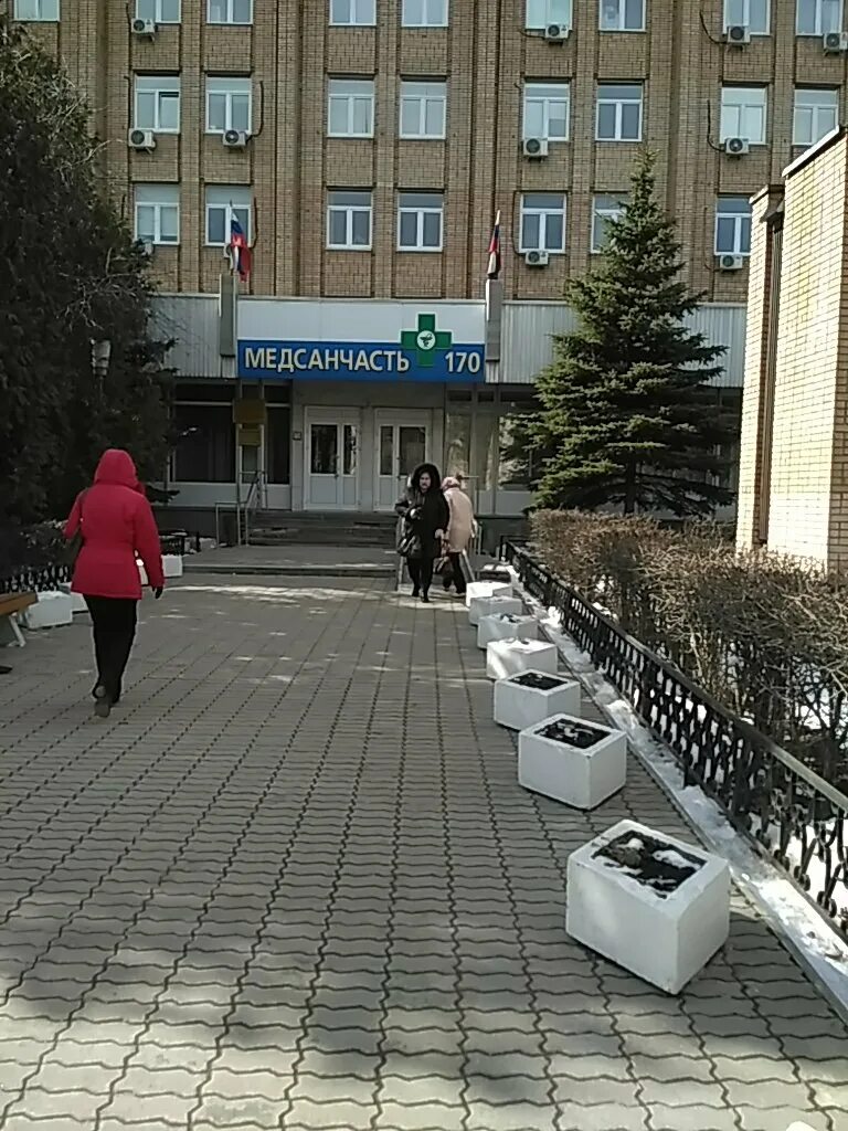 Мсч-170 королев. Медсанчасть волна. Медсанчасть no 170 ул ленина 2 королев. Поликлиника 170 подольских курсантов. Медсанчасть no 170 ул ленина 2 королев.