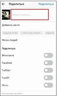 Подписать ввести