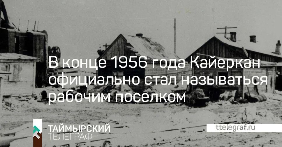 Врк город купино новосибирской. Петропавловск поселок village. Доклад о городе химки. Статус рабочего поселка. Администрация города каргат.