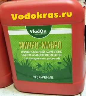 Удобрение водоемов