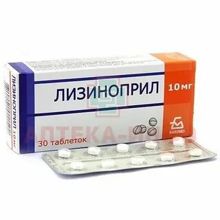 Лизиноприл 10