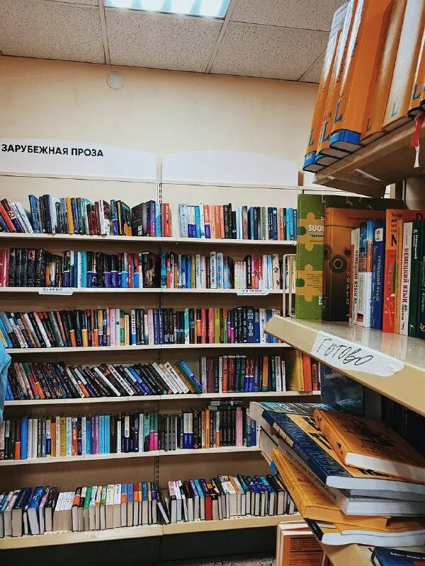 работа книжный спб