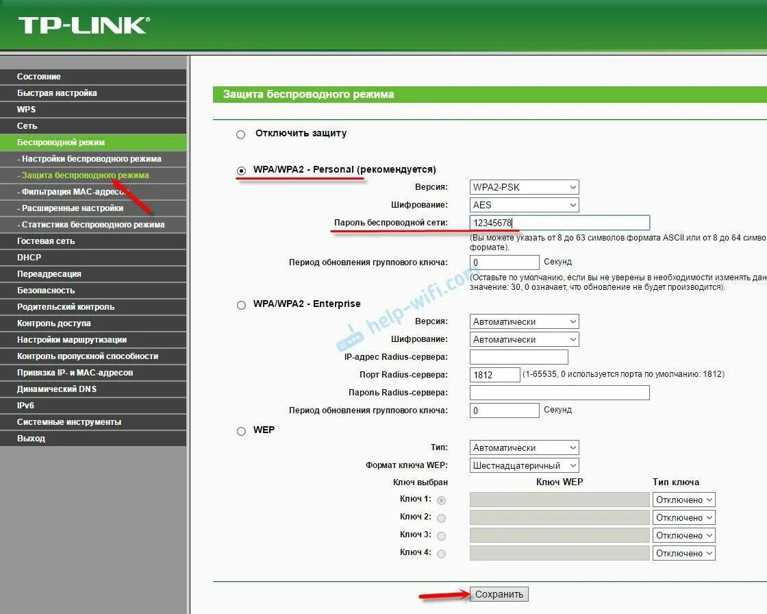 Настройка tp link wr841n. TL wr841nd настройка роутера TP-link. Защита беспроводного режима wep TL- wr840n. TP link TL-wr841nd настройка. TL wr941nd настройка.