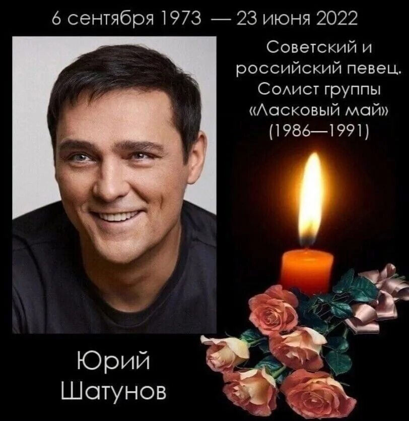 Сожелению