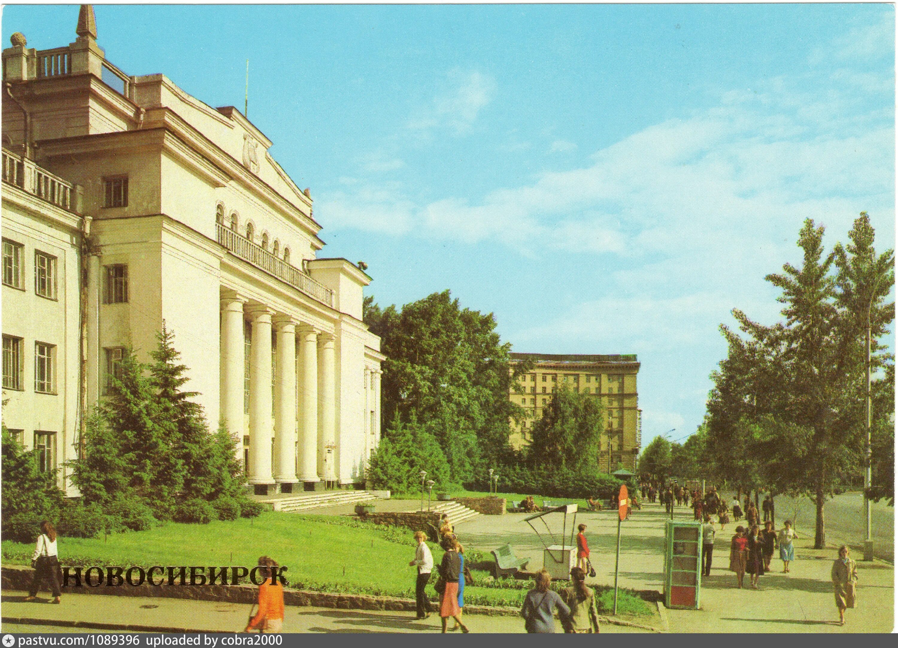 Город с домом ленина. Дом ленина новосибирск. дом ленина новосибирск красный проспект 32. дом памятник ленина в новосибирске. дом ленина новосибирск история.