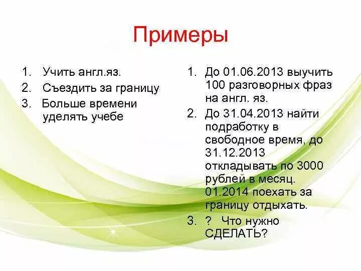 Сколько времени уделять работе. Метод альпы тайм менеджмент. сколько нужно уделять времени науки. сколько времени нужно уделять ребенку в день. сколько времени студент должен уделять времени на самоподготовку.