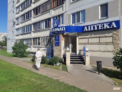 Эскулап салмышская