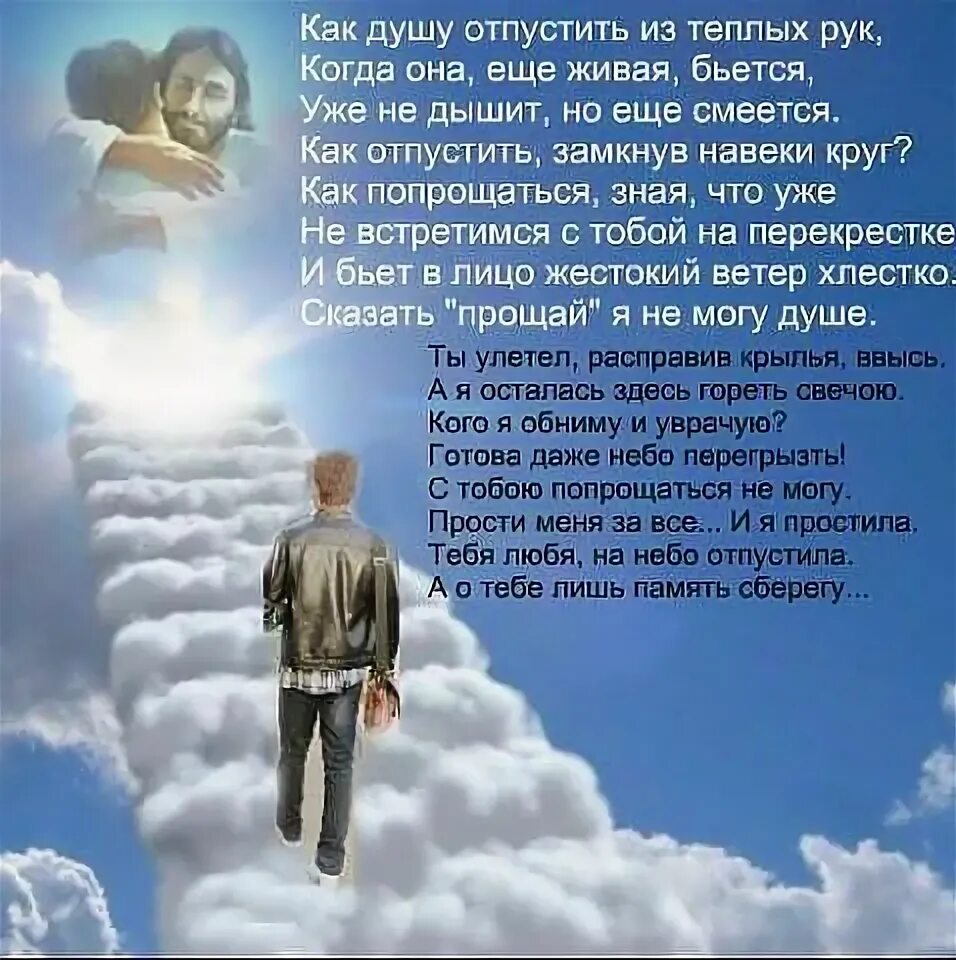Про братьев которых нет в живых