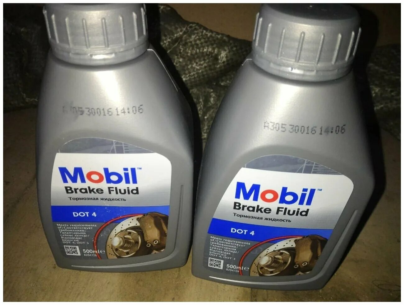 тормозная жидкость мобил. тормозная жидкость mobil dot 4 1л. 1 mobil артикул. купить тормозную жидкость мобил в би би в волгограде. тормозная жидкость brake fluid dot 4.