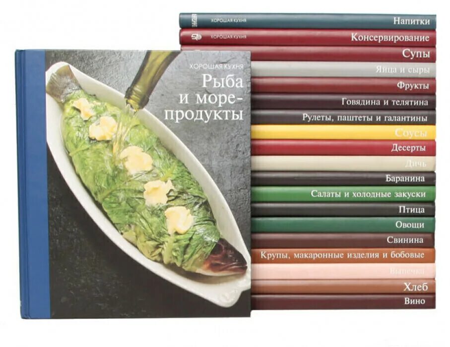 Хорошая кухня кутовой. Коллекция книг хорошая кухня. Книги хорошая кухня Терра.