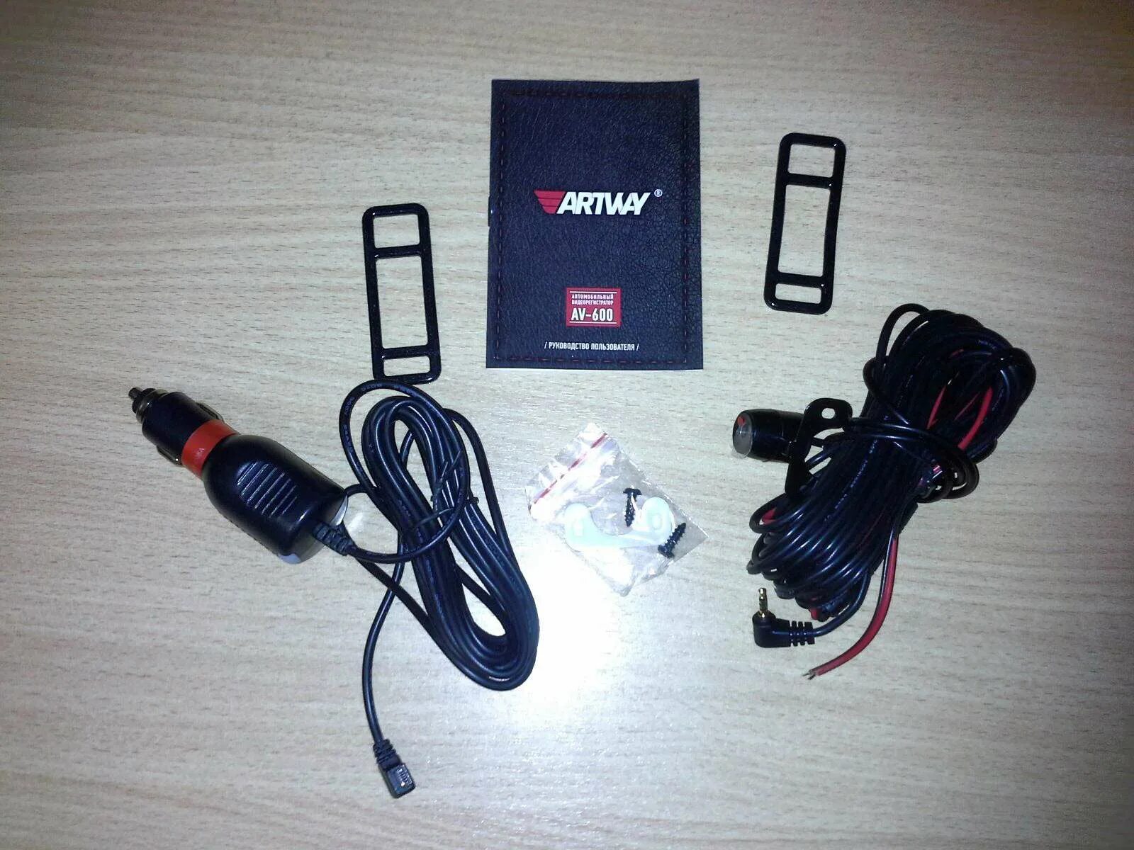 Artway av 600