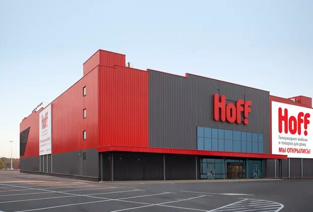Hoff южная. Хофф мытищи июнь. Hoff южная. Hoff южная. Хофф магазин в метрополис.
