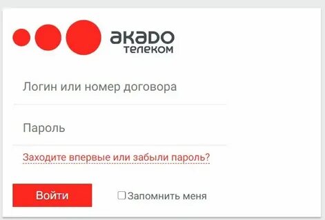 Пополнить акадо