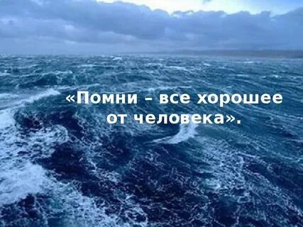 Заветы отца