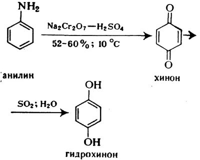 Окисление фенола перманганатом калия