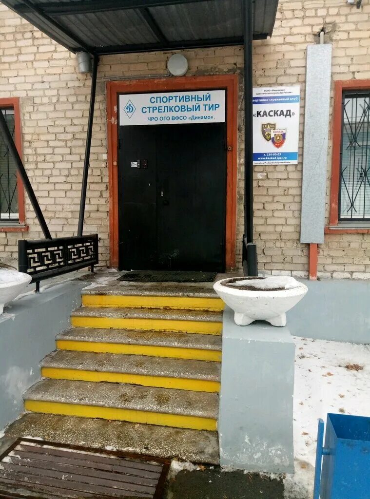 Торговый центр каскад. Коммуны 98 челябинск фото. Стрелковый клуб каскад ялта. Каскад коммуны. Заневский каскад 4.