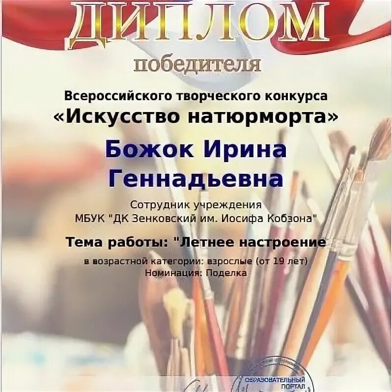 конкурс профессионального мастерства для педагогов название. название конкурса мастерства. конкурс для женщин название. диплом конкурса профессионального мастерства. название конкурса мастерства.