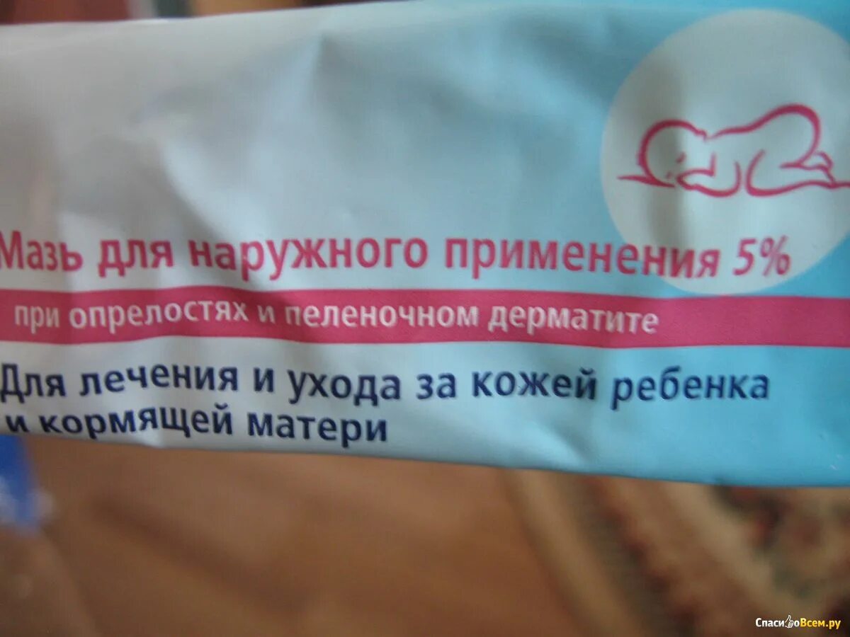 Бепантен для опрелостей и трещин. Бепантен мазь 50 гр. Можно бепантеном мазать лицо новорожденного. Бепантен состав крем крем. Бепантен мазь аналоги дешевле.