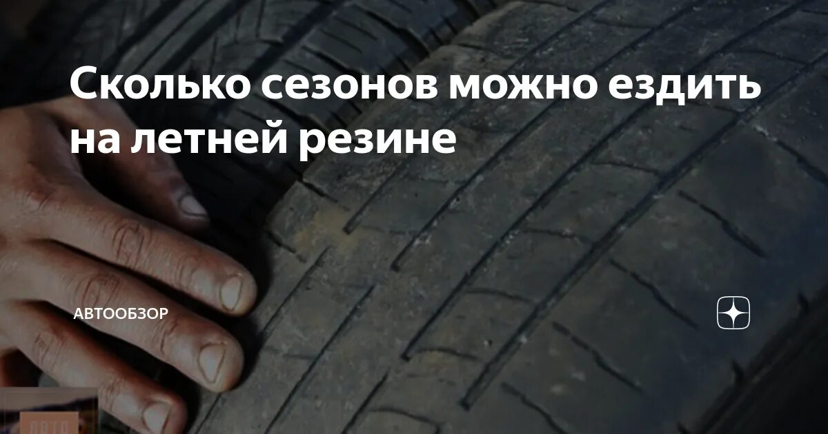 До какой температуры можно ездить. До какой температуры можно ездить