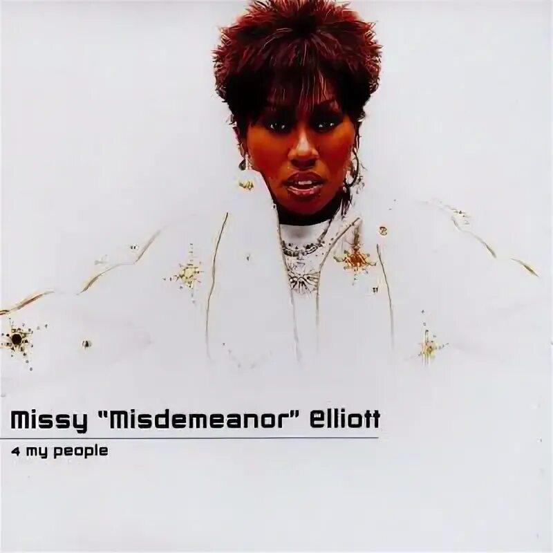 Supreme ntm. 4 my people. My people. Рэп территория. B.