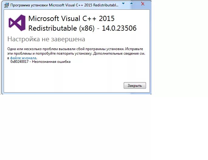 Установщик Microsoft Visual c++. Установка Microsoft Visual c++. Microsoft Visual c++ 2015 Redistributable. Microsoft Visual c++ Redistributable Hybrid. Redistributable package hybrid