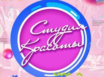 Программа пятый rustv de