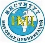 Имц