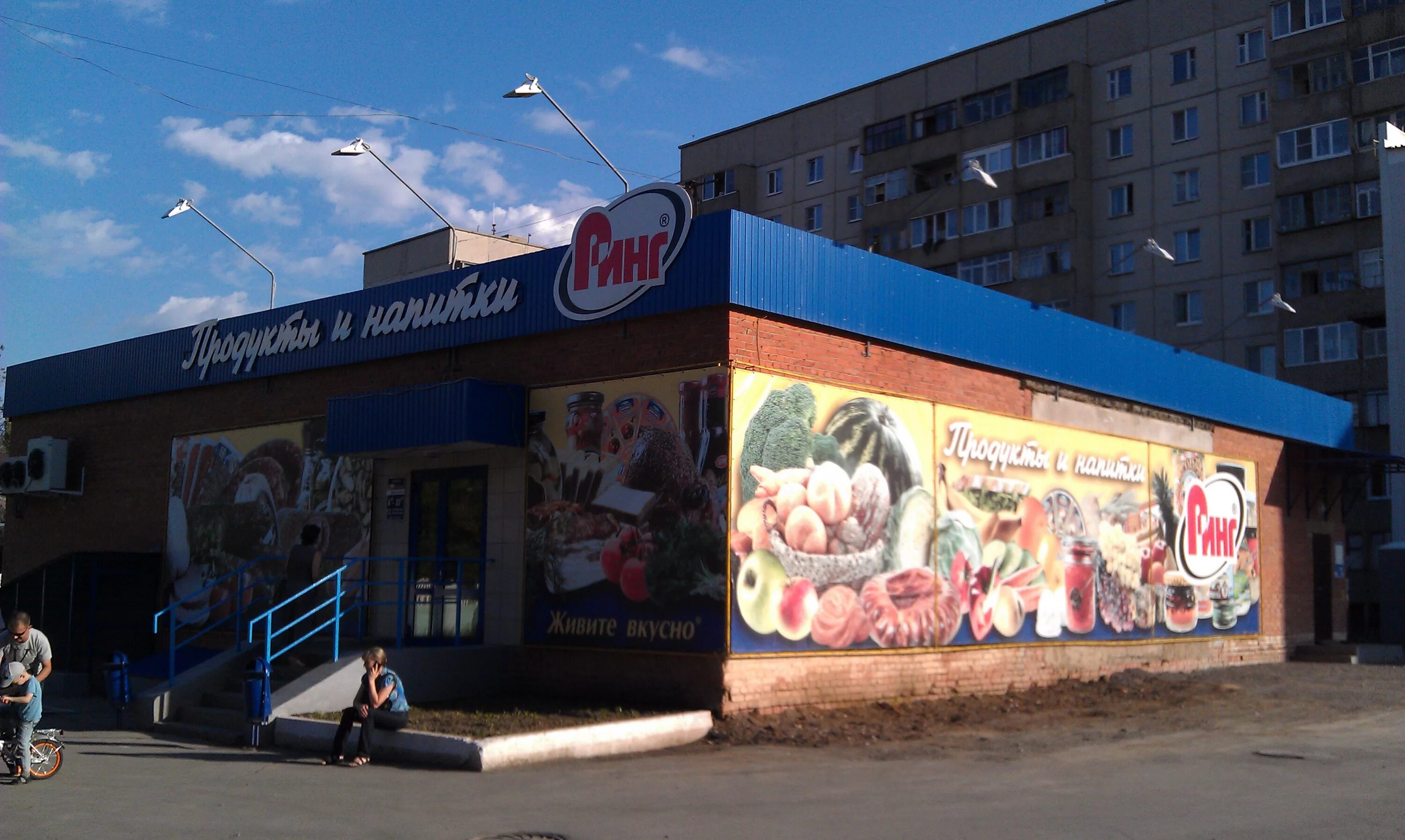 комсомольский проспект 1 город новотроицк. город новотроицк школа 20. торговый комплекс центр, новотроицк. центр г новотроицк. дворец металлургов новотроицк русинок.