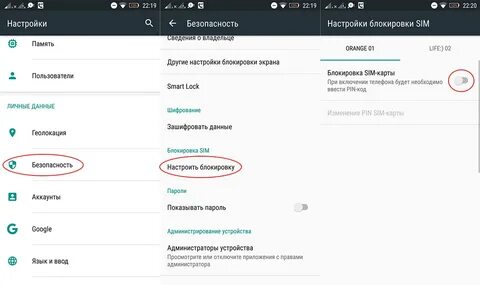 Как почистить смс на сим карте