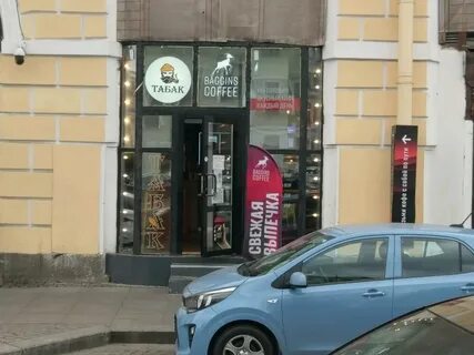 Наб канала грибоедова 26