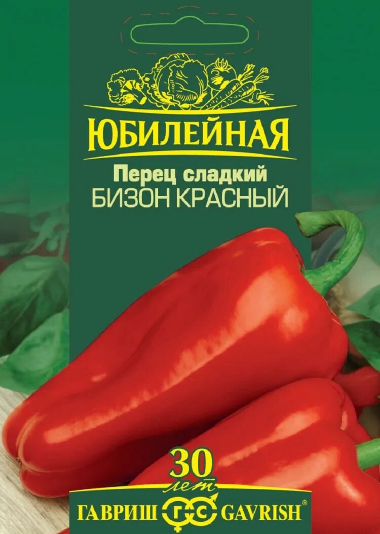 Перец сладкий гавриш. Перец Бизон красный Юбилейный 25 шт. Перец Бизон красный /Гавриш/ 0,1 г. Гавриш перец Бизон. Перец Бизон красный 25шт.