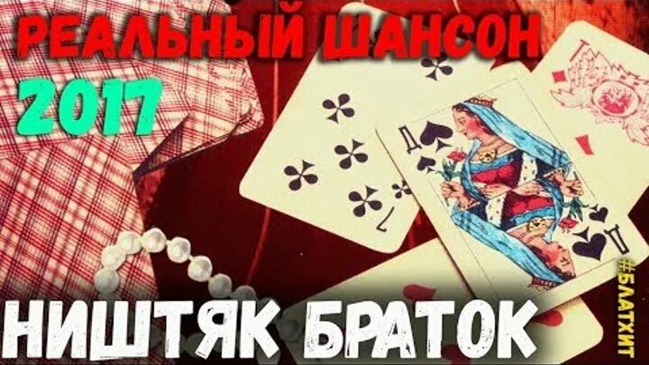 Братки игра на пк. Круг ништяк браток. Школьник гопник. Канал братка. Братка.