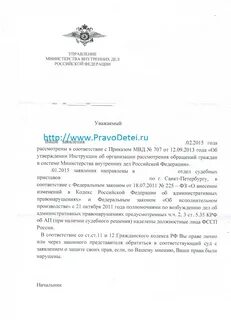 Заявление 5.35 1