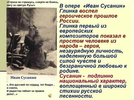 Песня умирающая сила умирать