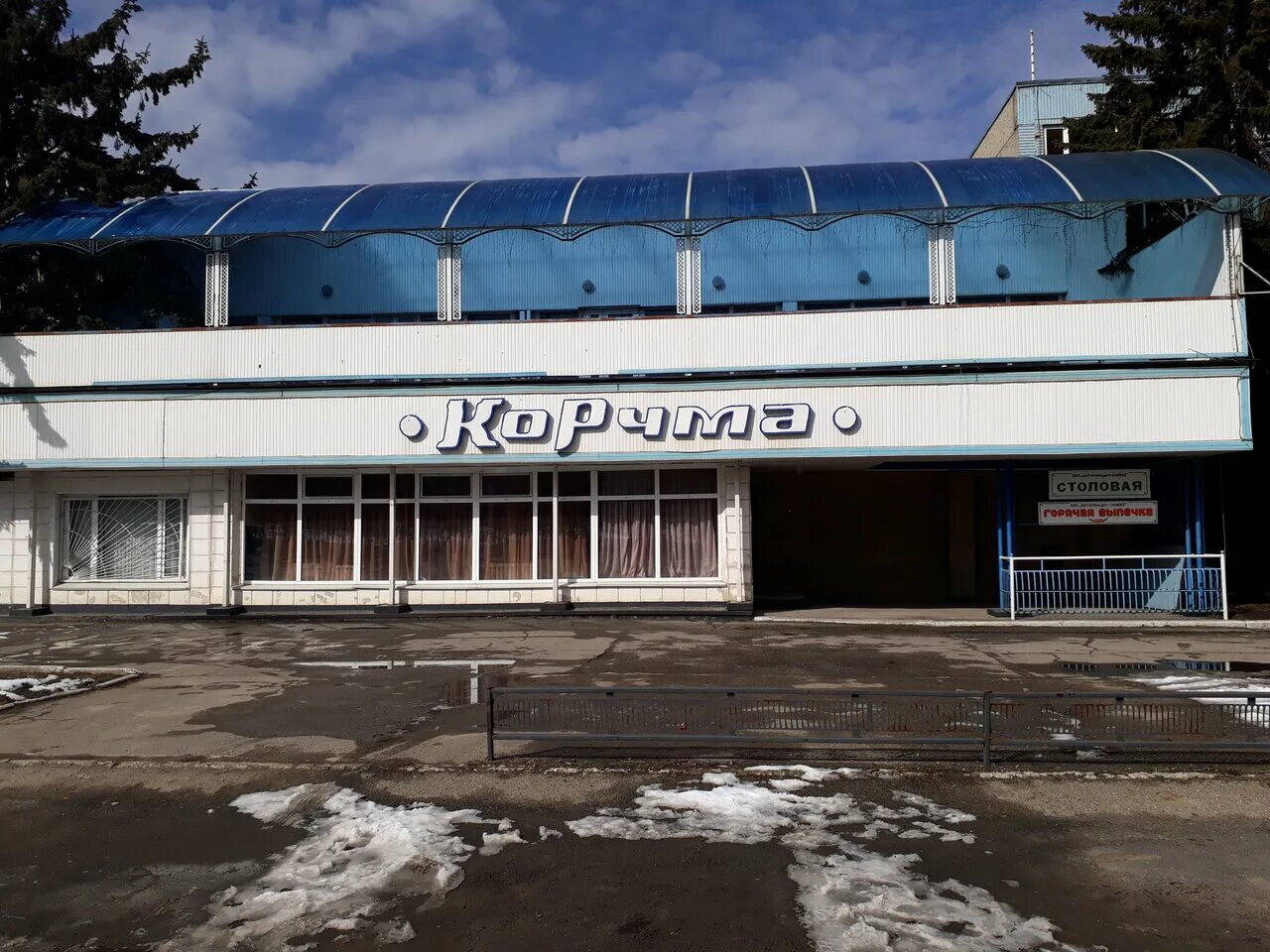 Служба спасения, администрация, просп. Кулакова, 15Д, Ставрополь - Яндекс Карты