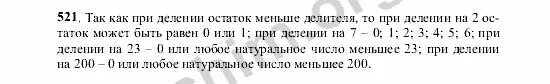 химия 8 класс страница 97 номер 8. основания 8 класс химия задания габриелян. химия 8 класс страница 97 номер 8. домашние задания 8 класс химия. химия 8 класс фельдман контрольная.